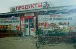 Квартиры - Краснодарский край, Черноерковская фото 8