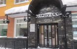 Коммерческая недвижимость - Коми, Воркута, ул Ленина, 36 фото 4