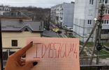 Квартиры - Калининградская область, Балтийск, ул Пугачева, 2 фото 2