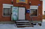 Коммерческая недвижимость - Кемеровская область, Мариинск, улица Карла Либкнехта фото 2