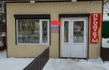 Коммерческая недвижимость - Саратовская область, Ртищево фото 1