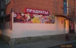 Коммерческая недвижимость - Краснодарский край, Старощербиновская, ул Чкалова, 141 фото 1