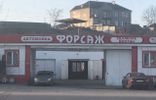 Коммерческая недвижимость - Грозный, р-н Заводской, поселок Алды фото 1