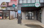 Коммерческая недвижимость - Ставропольский край, Михайловск фото 3