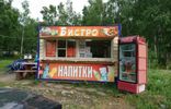 Коммерческая недвижимость - Горно-Алтайск фото 1