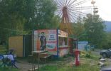 Коммерческая недвижимость - Горно-Алтайск фото 2