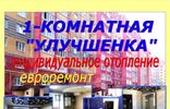 Квартиры - Татарстан, Зеленодольск, пр-кт Строителей, 22 фото 21