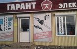 Коммерческая недвижимость - Иркутская область, Нижнеудинск, ул Ленина, 52 фото 1