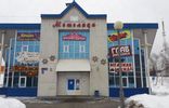 Коммерческая недвижимость - Кемеровская область, Междуреченск, ст Междуреченск фото 3