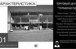Коммерческая недвижимость - Иркутск, р-н Правобережный, ул Сурнова, 50 фото 1