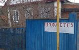 Дома, дачи, коттеджи - Ставропольский край, Подгорная фото 1