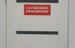 Коммерческая недвижимость - Курск, р-н Железнодорожный, ул Герцена, 1 фото 19