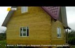 Дома, дачи, коттеджи - Кемеровская область, Мыски, п Балбынь фото 17