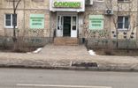 Коммерческая недвижимость - Астрахань, ул Яблочкова, 25, Ленинский фото 1