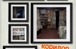 Дома, дачи, коттеджи - Нижегородская область, Кстово, ул 1 Мая, 22 фото 12