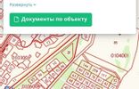 Земельные участки - Мурманск, ул Комсомольская, горка фото 3