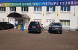 Коммерческая недвижимость - Башкортостан, Ишимбай фото 7