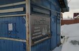 Коммерческая недвижимость - Иркутск, Байкальский, Октябрьский, тракт, 17-й километр, Иркутский р-н фото 14
