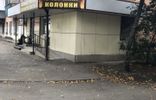 Коммерческая недвижимость - Краснодар, ул Сормовская, 28, Карасунский фото 1