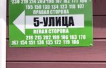 Земельные участки - Калужская область, Белоусово, садоводческое некоммерческое товарищество Дубрава-2 фото 6