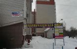 Коммерческая недвижимость - Барнаул, ул Северо-Западная, 29а, Железнодорожный фото 9