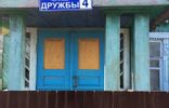 Дома, дачи, коттеджи - Брянская область, Сельцо, пер Дружбы, 4 фото 2
