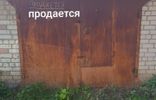 Гаражи, машиноместа - Саратовская область, Ершов фото 1