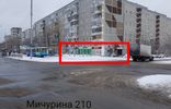 Коммерческая недвижимость - Екатеринбург, ул Мичурина, 210 фото 2