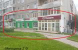 Коммерческая недвижимость - Екатеринбург, ул Мичурина, 210 фото 4