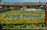 Земельные участки - Иркутская область, Ангарск, Новый-4 фото 9