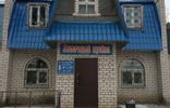 Коммерческая недвижимость - Новгородская область, Пестово, ул Железнодорожная, 7 фото 1