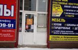Коммерческая недвижимость - Башкортостан, Белебей, ул Интернациональная, 122б фото 1