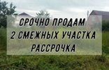 Земельные участки - Кемеровская область, Калтан, п Шушталеп фото 1