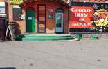 Коммерческая недвижимость - Кемеровская область, Мариинск, ул 50 лет Октября, 84 фото 2