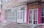 Коммерческая недвижимость - Белгород, Западный, ул Конева, 17 фото 1