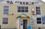 Коммерческая недвижимость - Курганская область, Шадринск, ул Проектная, 12 фото 1