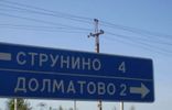 Земельные участки - Владимирская область, Струнино, 17А-2 фото 10