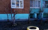 Квартиры - Иркутская область, Зима, ул Каландарашвили, 8 фото 2
