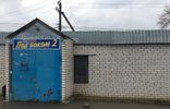 Коммерческая недвижимость - Волгоградская область, Михайловка, ул Балочная, 7б фото 2