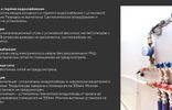 Коммерческая недвижимость - Санкт-Петербург, ул Парашютная, 32, Комендантский проспект фото 6