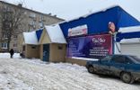 Коммерческая недвижимость - Московская область, Королев, ул Первомайская, 3а фото 1