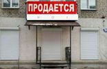 Коммерческая недвижимость - Курганская область, Шадринск, ул Гагарина, 12 фото 1