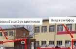 Коммерческая недвижимость - Краснодарский край, Старощербиновская, ул Чкалова, 162 фото 8