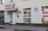 Коммерческая недвижимость - Вологда, Заречье, ул Некрасова, 54 фото 1