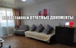 Квартиры - Приморский край, Фокино, ул Марии Цукановой, 12 фото 1