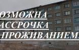 Квартиры - Коми, Воркута, ул Лермонтова, 23 фото 1