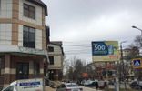 Коммерческая недвижимость - Дагестан, Избербаш, ул Маяковского, 117б фото 5