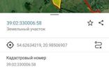 Земельные участки - Калининградская область, Гвардейск, 27А-027 фото 1