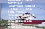 Дома, дачи, коттеджи - Краснодарский край, Тбилисская, ул Розовая фото 4