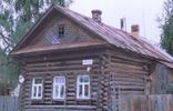 Дома, дачи, коттеджи - Челябинская область, Миньяр, ул Осьмухина, 7 фото 1